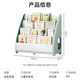 Jingjing Tokyo Story House Series Children's Picture Book Rack Baby Reading Rack Floor-standing Bookshelf Toy Storage Rack 4-Layer