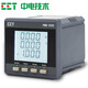 中电PMC-S723三相多功能智能电表液晶显示485通信电力监控仪表 PMC-S723-I2DI+2DO