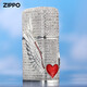 Zippo Zippo Leichter mit Diamanten des Gottes der Liebe, um Ihrem Freund High-End-Geschenk in limitierter Ausgabe zu den Flügeln der Liebe zu den Flügeln der Liebe zum einzigen Maschin
