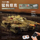 
Lego 2025 new large launchable remote control mammoth tank assembled children's toys for boys birthday gifts compatible with [Emperor Electromagnetic Tank] 8-in-1 model 2