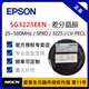 Epson SG3225EEN 156.250MHz differential crystal oscillator X1G0052210028 low phase jitter price of 20 pieces small quantity samples consult customer service