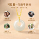 CHINA GOLD 18k gold inlaid Hetian jade necklace women's jade peace buckle pendant anniversary birthday gift for girlfriend and wife peace buckle Hetian jade pendant free silver chain souvenir