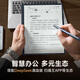 Hanvon's blockbuster new product Smart Office Notebook M10 Premium Version Voice Transcription E-book Reader Ink Screen Electronic Paper Book Notebook Handwriting Electronic Paper Tablet