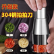 Guan Xiangniao Pat Knife Stainless Steel 316 Garlic Press Technology Garlic Press Artifact 304 Thick New Kitchen Multifunctional Stainless Steel Manufacturer Fu Style
