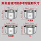 Suitable for Midea thickened uncoated rice cooker liner 1.6L3L4L5L food grade 304 stainless steel accessories 3L-food grade 304 stainless steel liner height 110