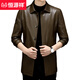 Hengyuanxiang high-end leather jacket for middle-aged men spring and autumn new men's business casual pu leather jacket mid-length windbreaker dad wear light brown style 9907 side pocket plus velvet L 175 (130-150Jin Jin is equal to about 0.5 kg)