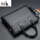 Kangaroo Impulse Briefcase Men's Bag Handbag Shoulder Messenger Bag Computer Bag Handbag Large Capacity 8822 Horizontal Black