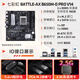 AMD锐龙 9800x3d 7800x3d板u套装 9700x板u套装 amd板u套装 搭配B650 B850  七彩虹板u套装 B650M-D PRO 战斧 R9 9900X盒装