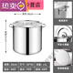 Pupan deep fryer, deep pot, small fryer, 34 stainless steel barrel, soup barrel with lid, commercial 1cm 12cm 3000ml, approximately decorated 20* high style