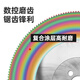 HSS high speed steel saw blade M42 containing cobalt cutting iron aluminum rod stainless steel pipe metal pipe cutting machine cutting blade 250*1.2*32
