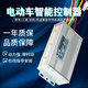 Customized electric battery car intelligent universal self-learning controller 36/48/60/72V350W500W800W 36-48V350W