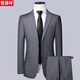 Hengyuanxiang Men's Men's Suit Suit Middle-aged Business Formal Wear Casual Suit Fit Dress Interview Professional Wear Two-Button Gray Suit + Trousers 185 (80) Weight 160 Jin Jin equals about 0.5 kg