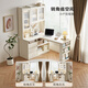 Quanyou Home Simple Cream Style Desk Rack Small Apartment Storage Cabinet Home Study Desk