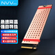 NVV M.2固态硬盘散热片NVME纯铜散热片NGFF散热马甲笔记本SSD散热器导热硅脂垫NT-GT5S