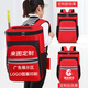 Pupan Housekeeping Service Cleaning Bag Large Capacity Storage Bag Shoulder Tool Backpack Cleaning and Repair Tool Kit Red No Printing