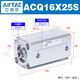 AirTac/Airtac ACQ series ultra-thin cylinder ACQ12X10/ACQ20X15/ACQ40X10/ACQ5 ACQ16X25S