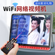 夏新网络WiFi小电视老人唱戏机老年新闻直播便携网络收音机WiFi戏曲播放器支持u盘播放多功能跳广场舞 22#超大屏联网看电视/配3C充电器 带64G卡套餐【综合视频1389首】