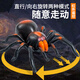 Электроэлектрическое моделирование с дистанционным управлением Aidong.