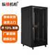 纵横机柜网络机柜服务器机柜2米42U1.6米32U1.2米22U1米18U0.8米14U0.7米12U0.6米19英寸标准机房弱电机柜 ZH26.6627 1.4米高600宽600深 六角网孔前门