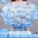 
Flower Express Flower Gifts Rose Real Bouquet Birthday Gifts for Girlfriends to confess their love to their wife. The same city delivery hours [Star Love] 11 dy679