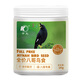 Kaiyuan (KO) full price starling bird food with added insect dried beef starling special bird food starling baby bird feed grain barrel, exclusively for full price starling bird food 1kg*2
