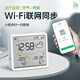 Max temperature and humidity meter clock wifi network real-time monitoring accurate home indoor baby room LCD multi-function hanging watch digital clock W551 school season