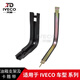 CLCEY Nanjing fuel tank bracket support arm strap cable tie strap clamp proudly Turin Baodi fuel tank strap