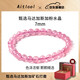 Etcol Madagascar Natural Pink Crystal Bracelet Peach Blossom Pink Crystal Bracelet Old Mine as a Birthday Gift for Girlfriend Collection Grade Pink Crystal-7mm