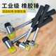 Rubber hammer for floor tiles, special small hammer, woodworking tile hammer, solid hammer, dyeing rubber hammer, hammer head, plastic handle integrated 40mm rubber hammer