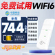 Ouben nationwide 5G portable wifi wireless Internet pure traffic Internet cep router unlimited traffic non-IoT hour card router Tibet Xinjiang Yunnan mobile 5G 744 hours per month half-year card