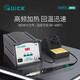QUICK 205 electric soldering iron 150W digital display constant temperature intelligent high frequency electric iron soldering station QUICK205 power 150W