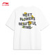 Li ning (li-ning) T-shirt à séchage rapide 丨 T-shirts cool et antibactériens à manches courtes pour hommes et femmes le même style pour l'été Nouveaux sports imprimés Top extérieur [cool et antibactérien] Standard de thé à base de plantes 687-1 xl