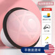 Moyangbo speed ball semicircular balance yoga ball Pilates Bobi ball training equipment fitness hemisphere fairy powder star style 58cm