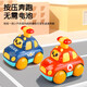 
Children's press-type car boy and girl inertial return car 1-2 years old 3 babies 6 months old baby toys [three pieces] fire extinguishing + sheriff + rescue
