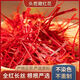 
Beijing Tongrentang [Extra-grade filament saffron] Iranian saffron gift box packed with tweezers for parents [Extra-grade] Iran imported special filament [Extra-grade filament 10 grams] gift box packed