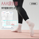 Li Ning yoga socks Pilates socks non-slip floor socks women's professional sports fitness aerobics adult cotton socks sports socks