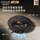 
Zhuimiguan Flip Machine X40Pro Enhanced Version Sweeping Robot Sweeping and Mopping One-in-One Double-Arm Base Station Self-Cleaning Intelligent Home Sweeping and Floor Sweeping Machine [Enhanced Version] X40Pro Water Tank Edition Slight Trial B Level