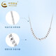 China Gold (CHINA GOLD) Platinum Bounce Bead Necklace for Women PT950 Platinum Pendant Clavicle Chain Valentine and Valentine's Day Practical Birthday Gift PT950 Platinum Bounce Set Chain Approximately 4.5g