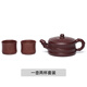 Hidden Pot World Yixing Purple Clay Pot Famous Handmade Teapot Original Mineral Purple Clay Flat Bamboo Pot One Pot Two Cup Teapot Set Purple Clay Style 245ml