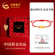 Chinese gold four-leaf clover red rope gold bracelet transfer bead bracelet Chinese Valentine's Day gift for girlfriend, wife, mother's birthday pure gold four-leaf clover gold thread bracelet rose gift box