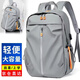 Langfei Backpack Men's Backpack Large Capacity Travel Bag Junior High School High School College Student School Bag Computer Bag Business Travel Bag Classic Gray