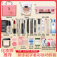 Bodie complete set of cosmetics set for beginners, students and novices, complete combination makeup set, beautiful makeup, light makeup, natural package, 5 complete makeup set + skin care products, 68 pcs