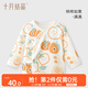 October Crystal Half Back Baby Clothes Pure Cotton Male and Female Baby Newborn Spring and Autumn Top Four Seasons Monk Clothing Category A