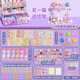 Cream Glue Goo Card Set Deluxe Edition Girls and Children’s Account Stickers Goo Card Three-Layer Turn Box Toy Storage Box Cream Glue 698 Pieces Purple-Three-Layer Turn Box