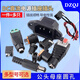 DC power socket 002 connector 3.5*1.3MM plug 005 male 022B female 5.5*2.1/2.5 DC5.5*2.1mm metal plug (5 sets)