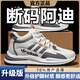 Adida Kaile brand broken-size men's shoes summer mesh breathable casual leather running shoes for men's soft sole wear-resistant sports shoes for men 6628 Milan upgraded version 39