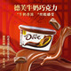 德芙（Dove）巧克力零食糖果礼盒装元宵节礼物走亲戚送长辈儿童解馋休闲食品 年年得福年货礼盒684g