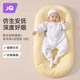 JOYNCLEON bed-in-bed baby coaxing to sleep, anti-jumping, anti-vomiting, uterus bionic bed, newborn sleeping floor awakening artifact, Maple Leaf Yellow, Class A skin-friendly bean down + slope pillow