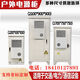 Kunlinyi 5G outdoor communication cabinet Tower base station outdoor cabinet Rainproof equipment cabinet Comprehensive cabinet AB cabinet Air conditioning cover