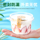 TMJD MISS双皮奶碗家用 冰粉专用碗一次性糖水打包盒甜品水果捞盒 739ml碗 50套